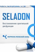 Seladon