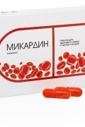 Микардин